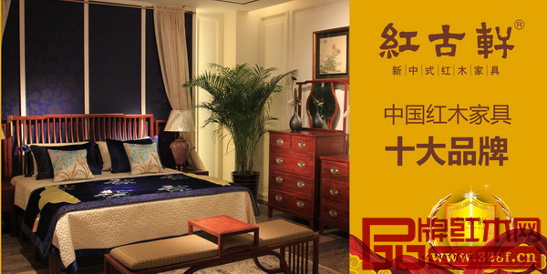红木上市公司,红木上市公司，一场寻找内心平静的美丽旅程
