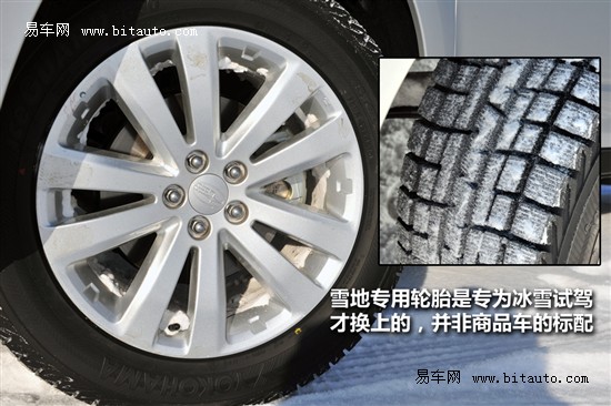 最新雪地胎，寒冬中的坚实后盾保障行车安全