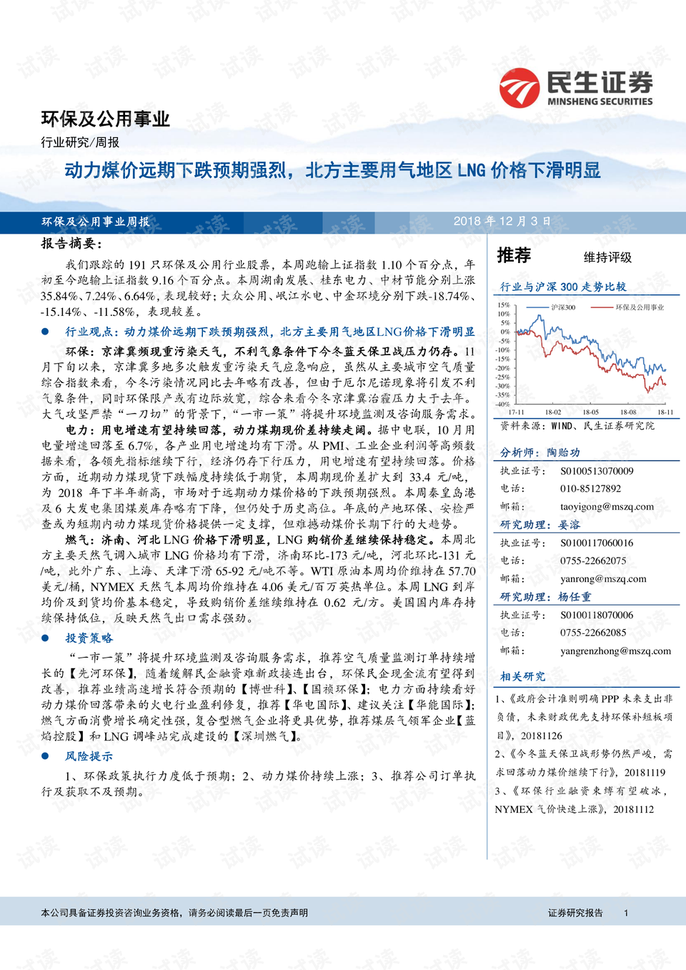 第1547页