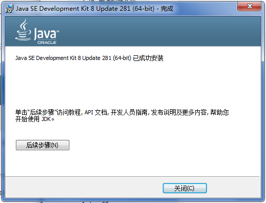 Java开发工具包最新版本的编程新纪元，拥抱变化，自信闪耀