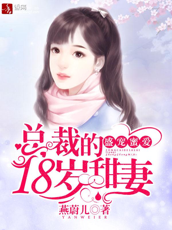 蜜爱原配章节更新,蜜爱原配章节更新——友情满溢的日常趣事