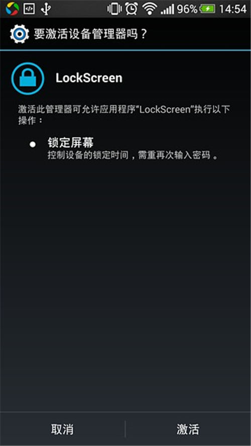 “最新一键锁屏版下载”,最新一键锁屏版下载，学习变化，成就自信与梦想