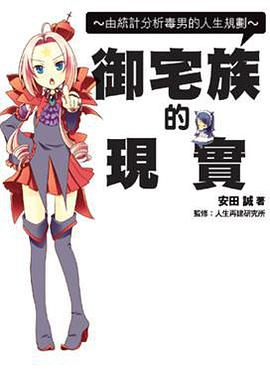 御宅最新资讯，全面解读动漫、游戏产业资讯的指南