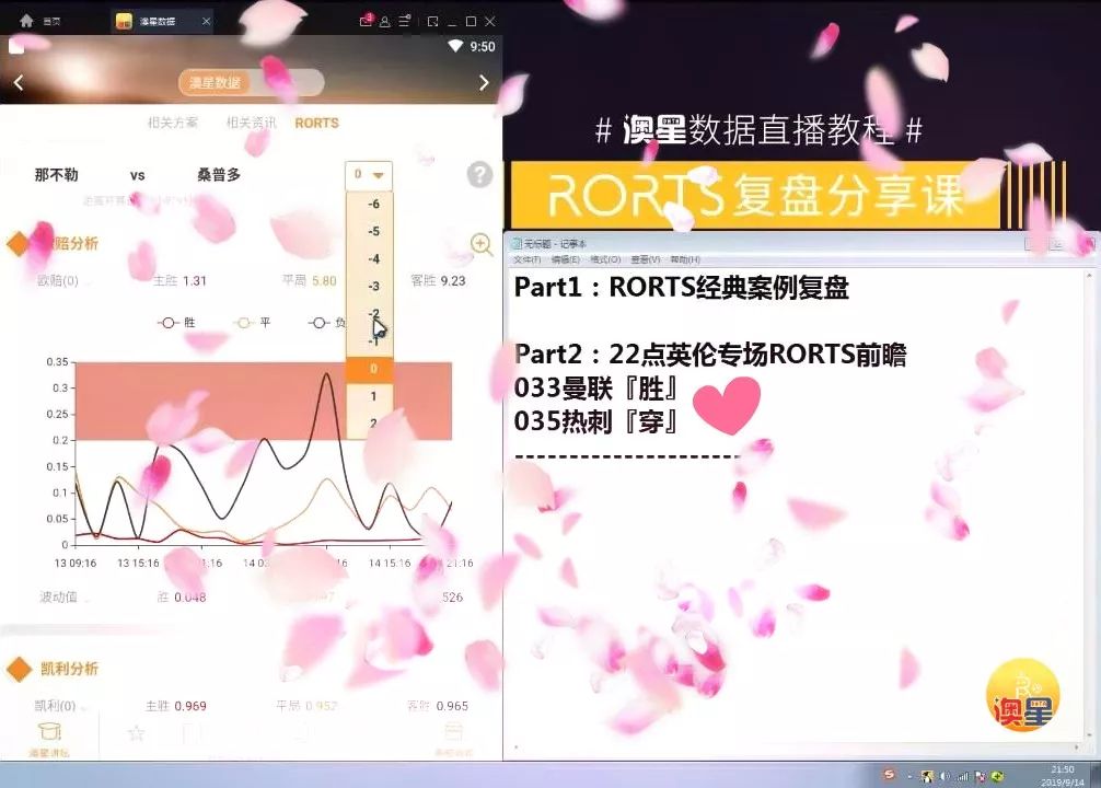 ＂2024今晚澳门跑狗图＂的：全方位展开数据规划_进口版9.83