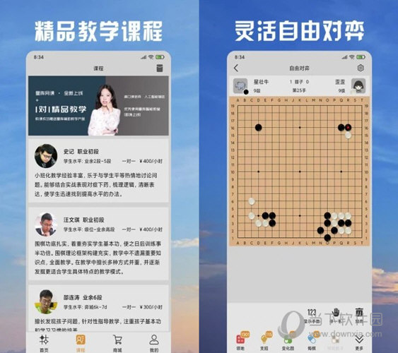 第1514页