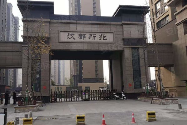 汉都新苑2017新品，时代印记与文化的融合风采
