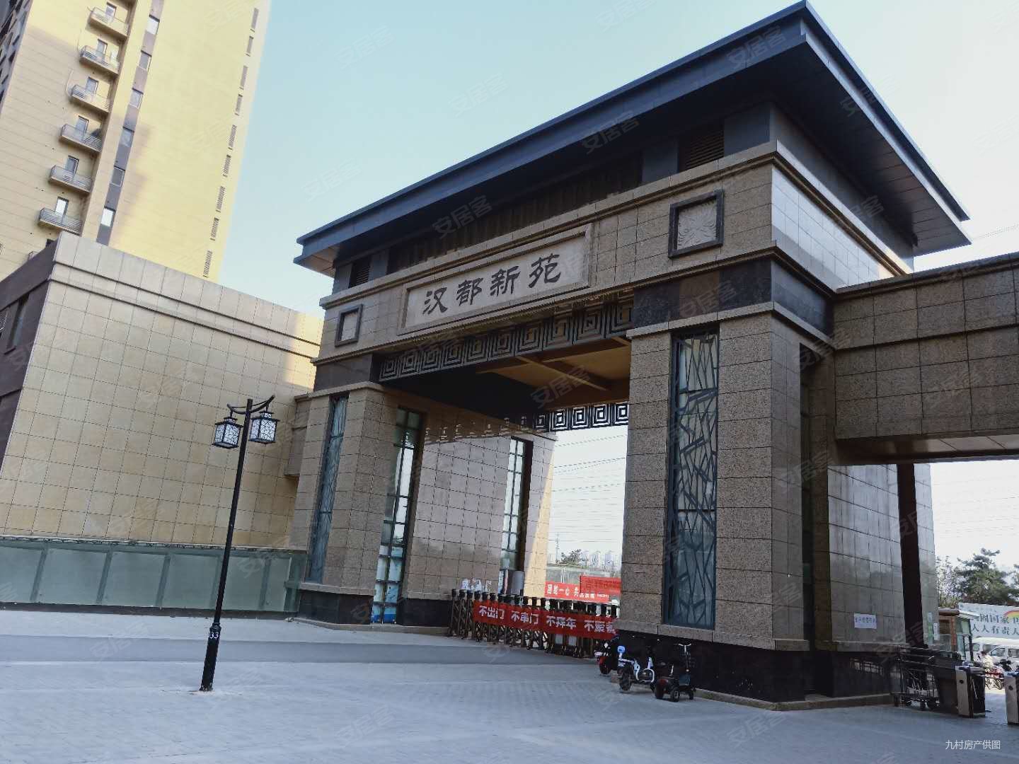 汉都新苑2017新品，时代印记与文化的融合风采