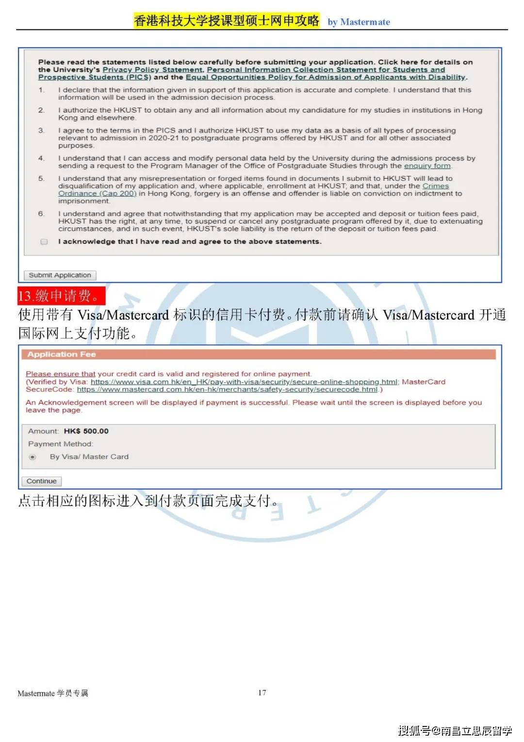 ＂2024香港正版资料免费看＂的：实地验证研究方案_Phablet9.50