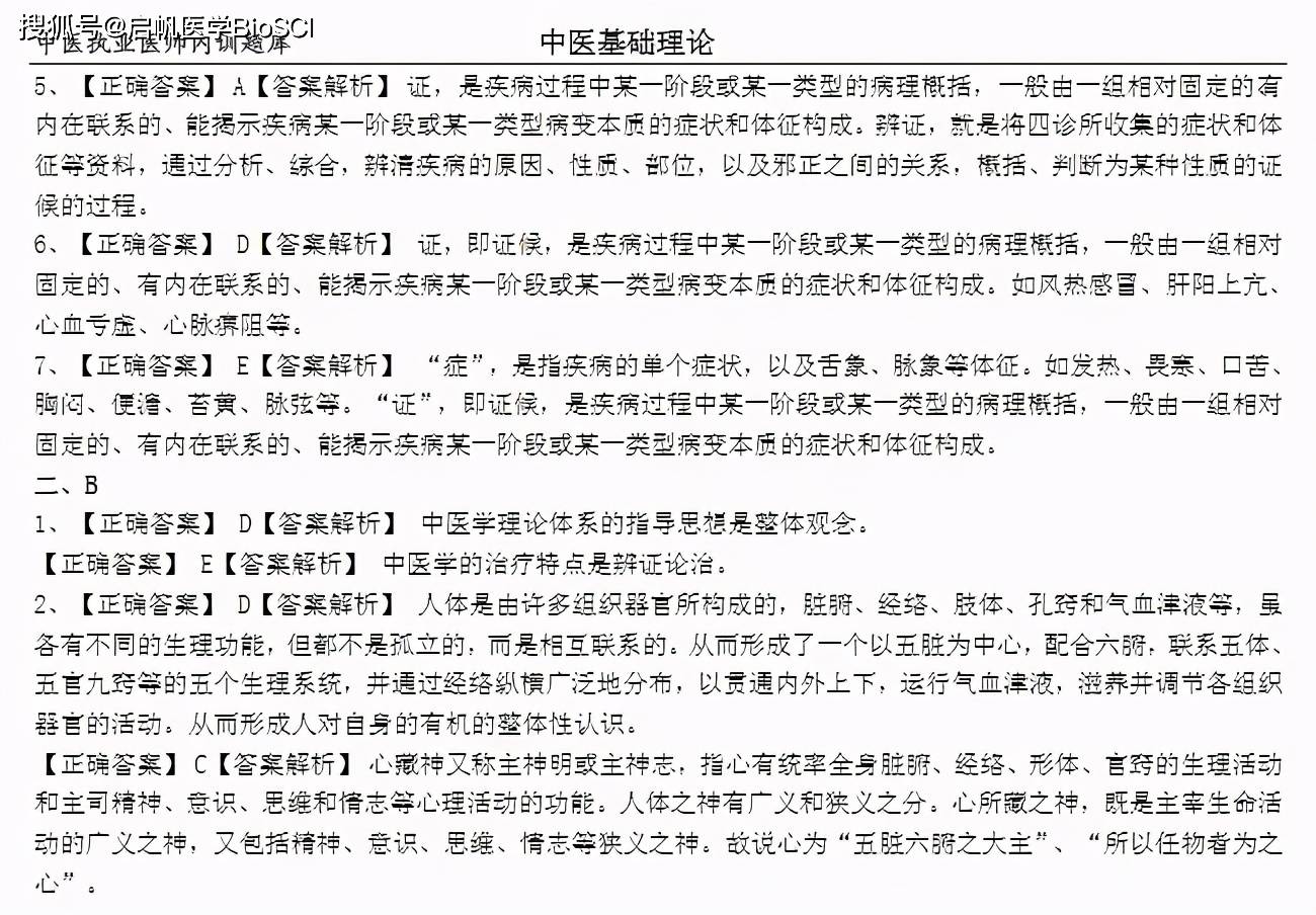 ＂新澳天天开奖资料大全最新100期＂的：高效计划实施_专业版5.39
