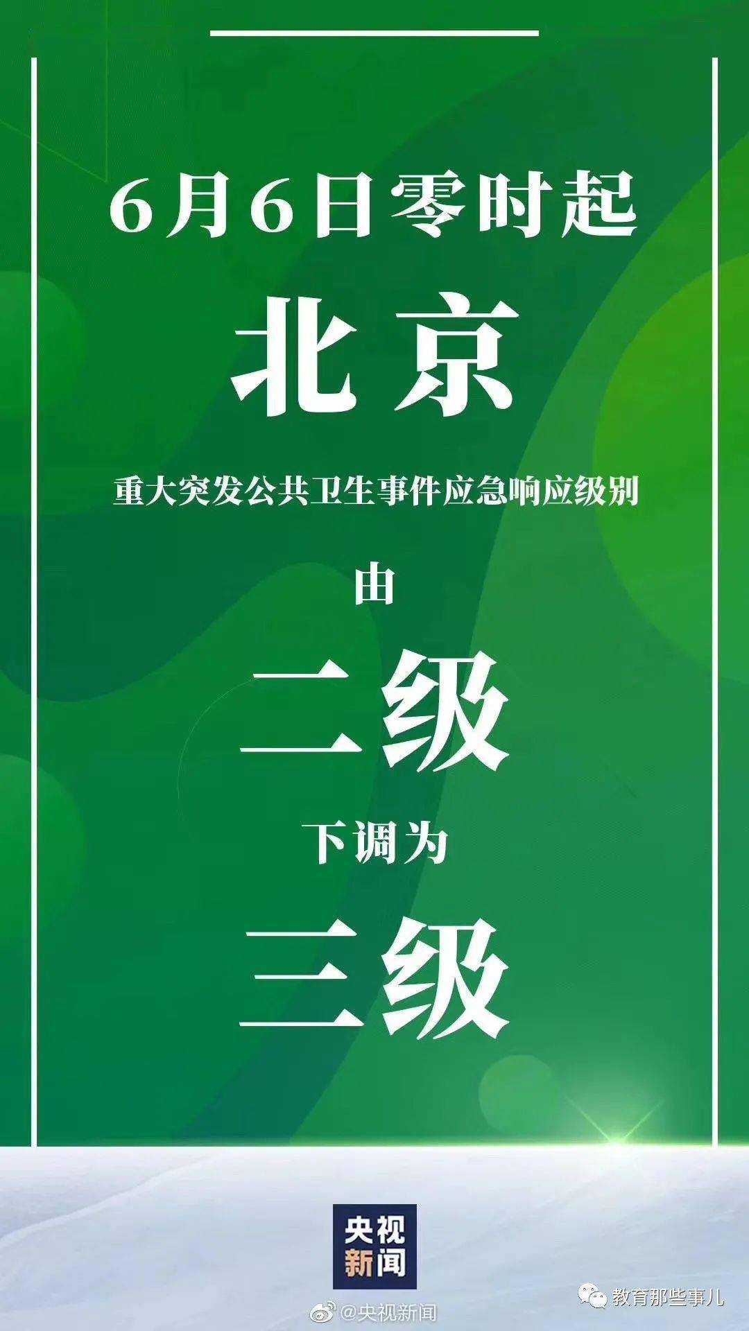 ＂新澳门平特一肖100期开奖结果＂的：深究数据应用策略_原汁原味版8.54