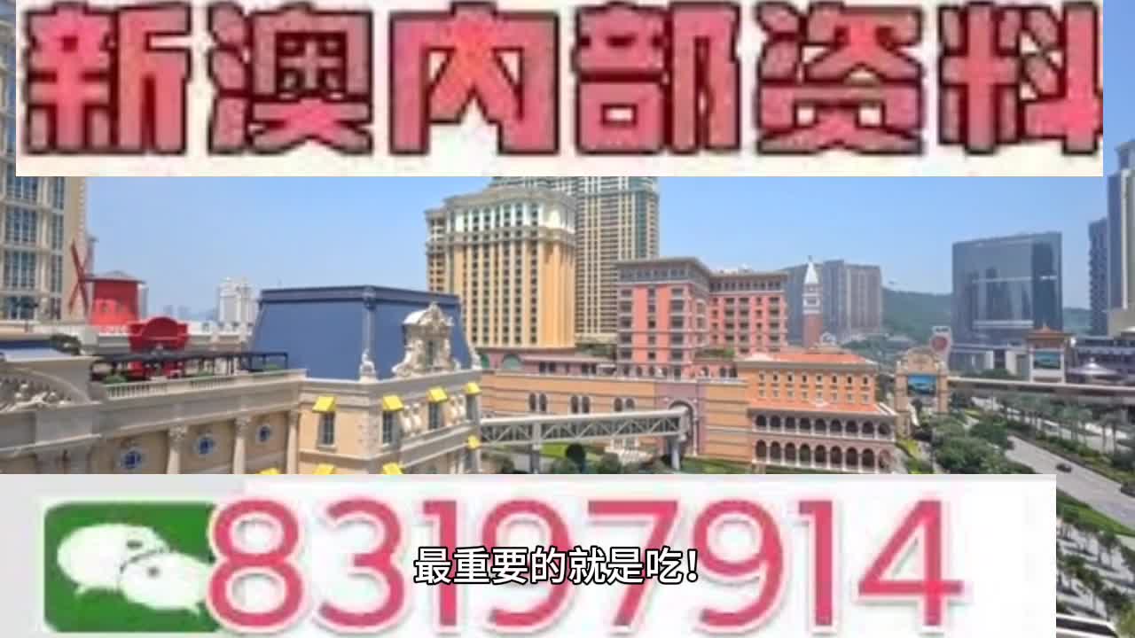 ＂澳门一码一肖一特一中是公开的吗＂的：创新发展策略_全景版6.87