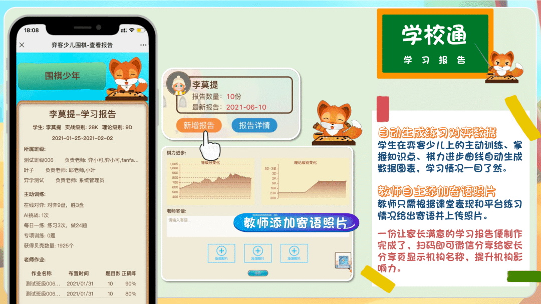 ＂管家婆必出一肖一码一中＂的：实践调查说明_语音版5.96