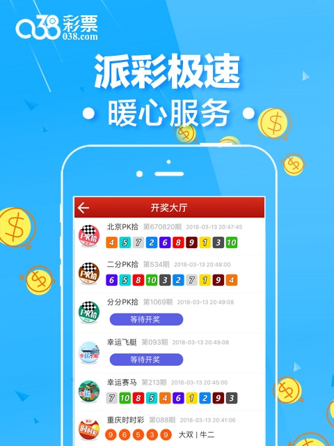＂香港二四六开奖免费结果＂的：稳健设计策略_旅行者特别版6.45