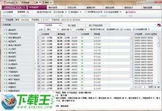 2024年香港港六+彩开奖号码今晚,实时数据分析_无限版85.577