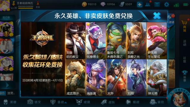 王者荣耀最新资讯与探索自然美景之旅，启程寻找内心的宁静平和