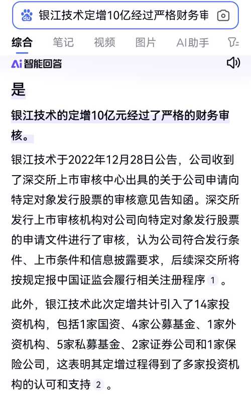 银江行情，时代印记与变迁轨迹的探索