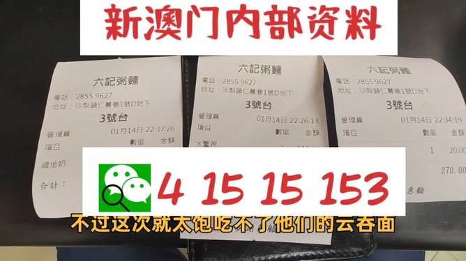 2024新澳免费资料大全penbao136,全面数据分析_教育版88.187
