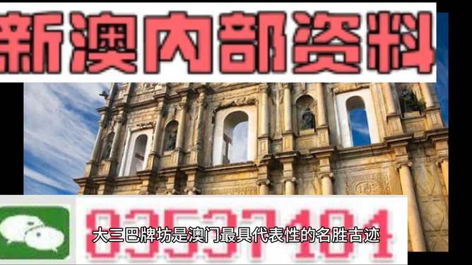 2024新澳免费资料大全penbao136,全面数据分析_教育版88.187