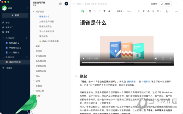 2024新澳免费资料大全penbao136,全面数据分析_教育版88.187