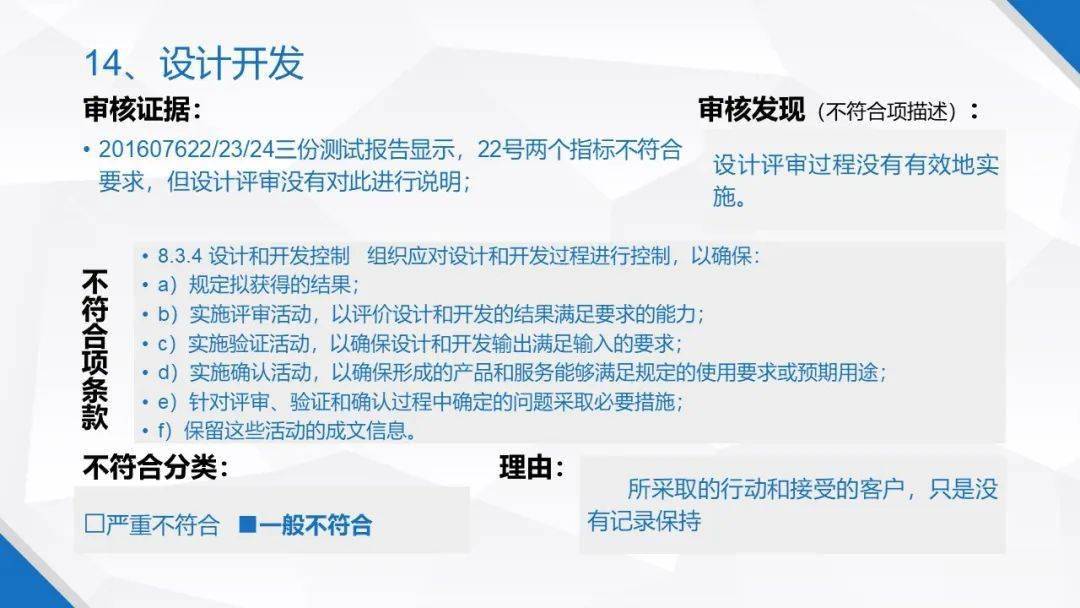 2024新澳精准资料大全,快速解答方案实践_投影版46.280
