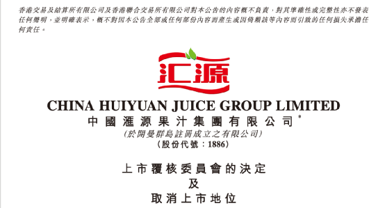 汇源资讯速递,汇源资讯速递