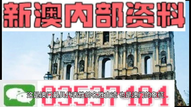 2024新澳门正版精准免费大全 拒绝改写,全方位展开数据规划_开放版37.791