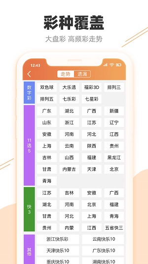 2024澳门天天开好彩大全53期,系统分析方案设计_闪电版97.187