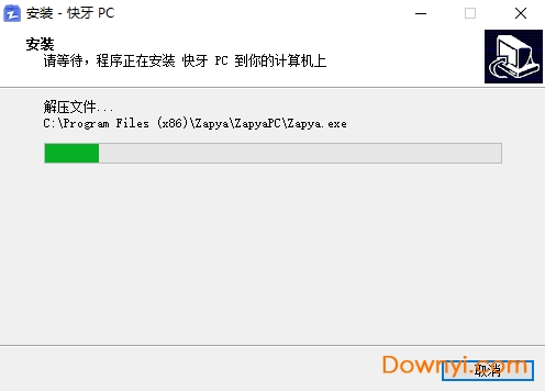 下载快牙最新版本，观点论述与操作指南