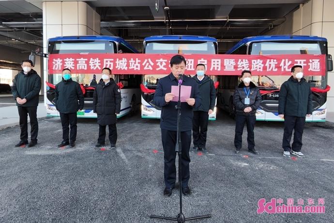 莱芜公交路线更新，城市出行更便捷，新脉动助力莱芜发展