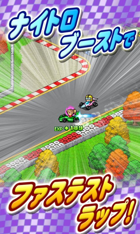 方程式赛车2新版,方程式赛车2新版,速度与友情的赛道