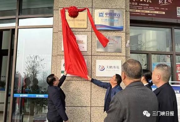 三门峡吴英民，励志之旅展现力量与自信成就的最新动态