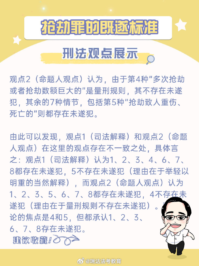小红书警告，最新犯罪手法曝光，提高警惕，防范未然！