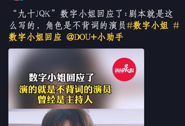 演员1234567,演员1234567，演艺之路的璀璨之星