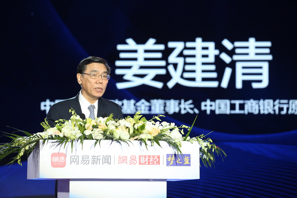 姜建清新动态与学习变化，自信塑造未来之路