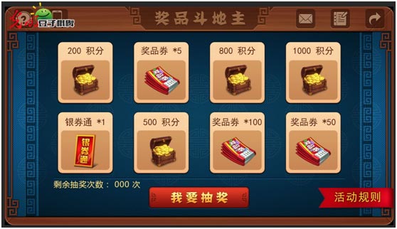 最新棋牌游戏平台引领潮流游戏盛宴，尽享棋牌盛宴！