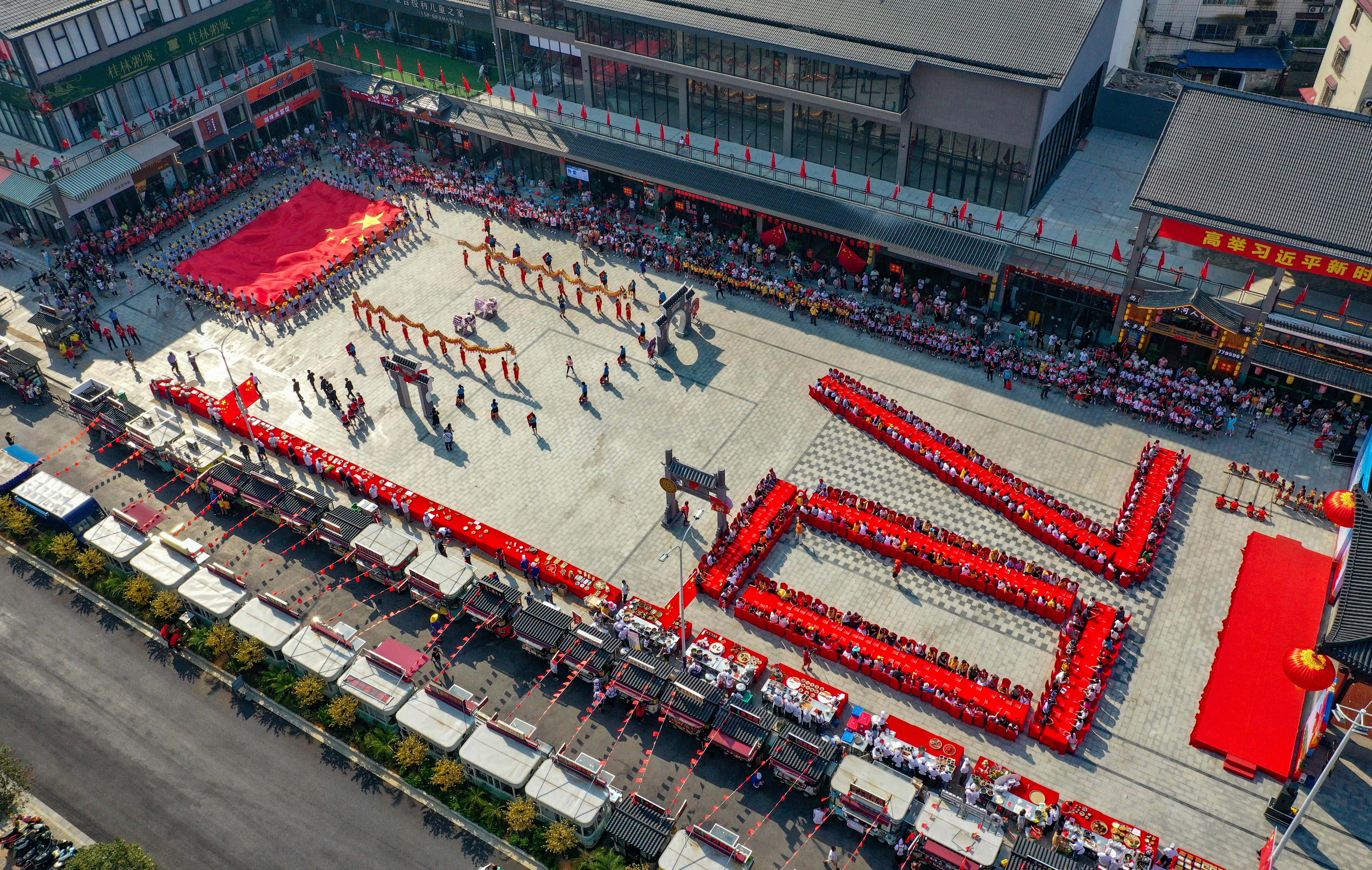国庆演讲比赛主持词编写指南及精彩主持词示例