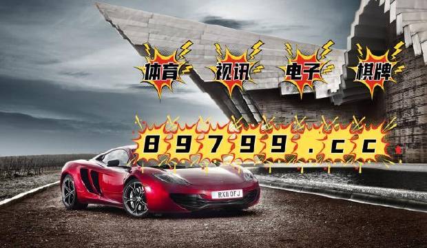 4949澳门彩开奖结果,精细化实施分析_掌中宝13.796