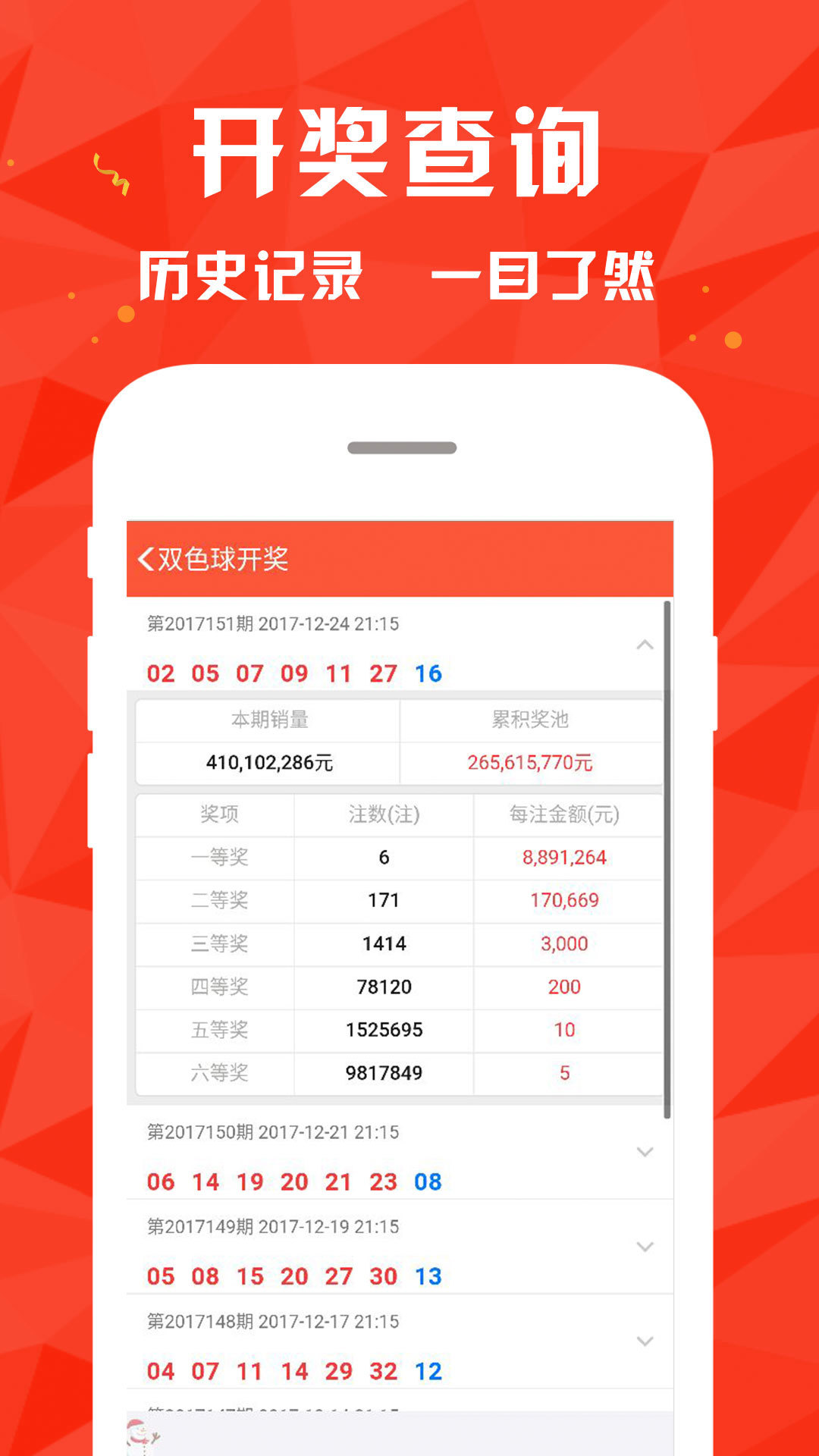 4949澳门特马今晚开奖,数据引导设计方法_固定版85.301
