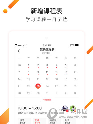 49tkcom49图库资料大全,深入研究执行计划_按需版38.731