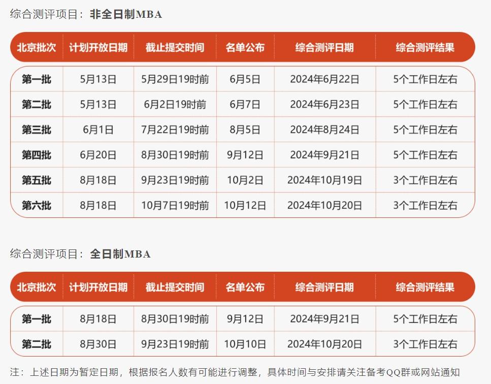 三期必出一期三期资料,策略规划_数线程版67.397
