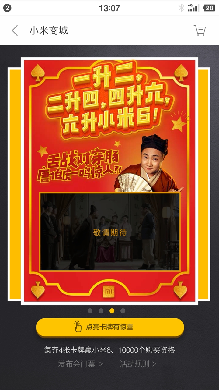 二四六香港管家婆期期准资料,解析解释说法_活动版80.558