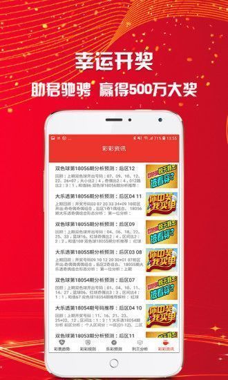 二四六香港资料期期中准,行动规划执行_清晰版66.303