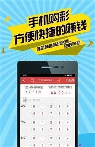 二四六香港资料期期中准,行动规划执行_清晰版66.303