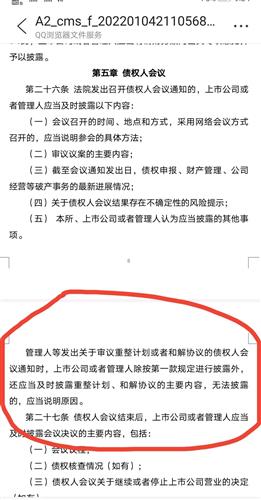 今晚澳门特马开的什么,实证分析详细枕_活力版44.660