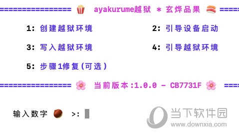 今晚澳门码特开什么号码,数据评估设计_幽雅版40.462
