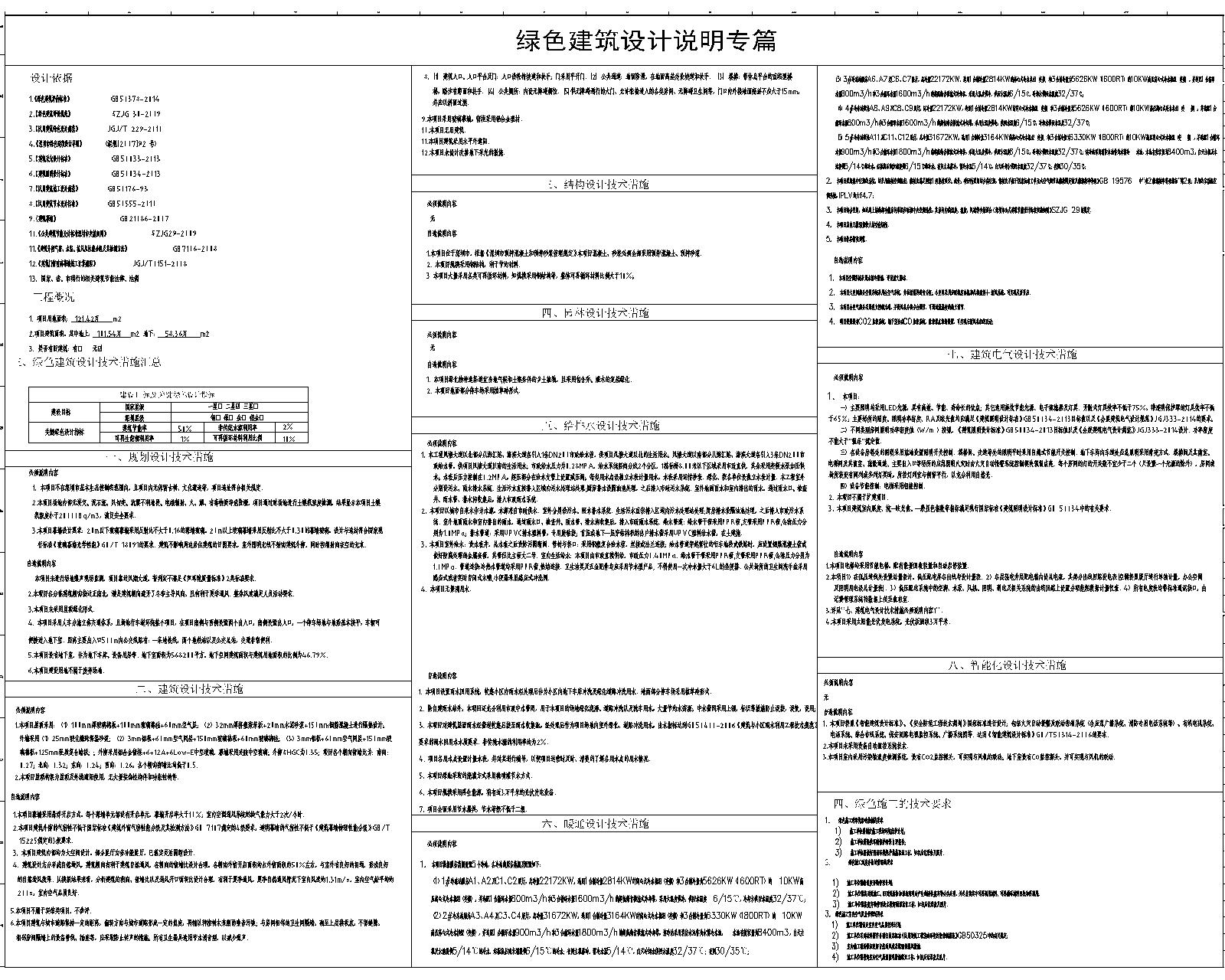 新奥特料免费资料查询,安全设计解析说明法_温馨版84.613