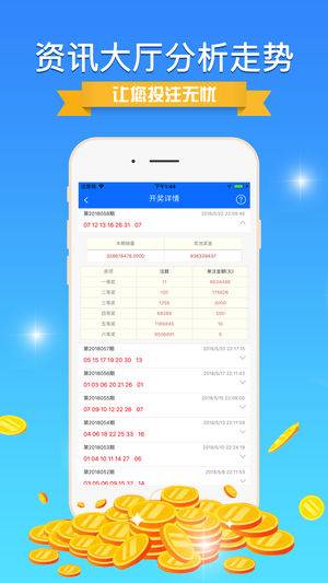 新澳免费资料精准大全,深度研究解析_私人版24.496