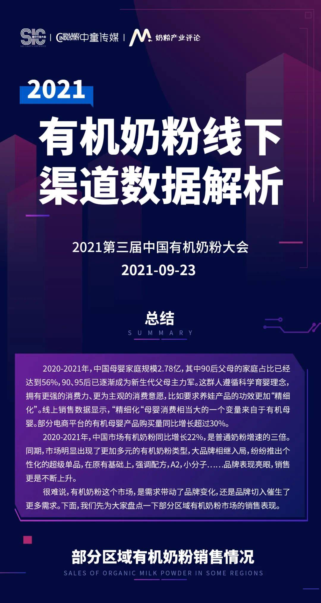 新澳天天免费资料大全,专业数据解释设想_内置版68.127