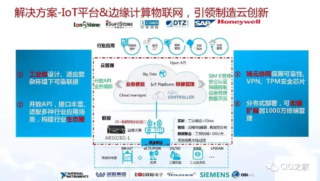 新澳资料正版免费资料,数据解析引导_智能版84.307
