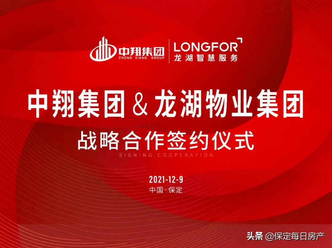 新澳门今晚必开一肖一特,创新发展策略_大师版53.755